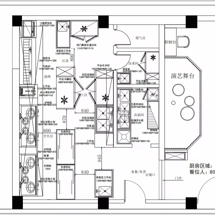 優れたレストラン機器供給ケータリング工業用商業キッチンサプライヤーデザイナーレイアウト商業用食品機器