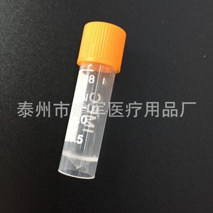 Tubo Criogénico de 1.8ML para Uso en Laboratorio, Taizhou Jianjun Medical Supplies - Product Image 3