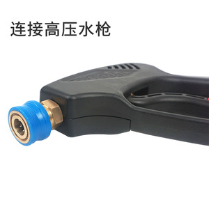 Conector de pistola de agua de alta presión G1/4, enchufe rápido hembra, todo de cobre con funda azul, presión ajustable para manguera de PVC - Product Image 3