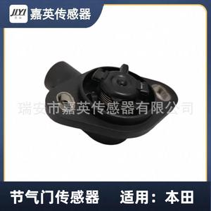 Sensor de Posición del Acelerador 16400-P06-A11 para Honda - Product Image 1