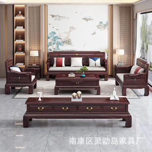 New Chinese Style Solid Rosewood <b>Sofa</b> U Shape Storage Living Room Furniture Sour Twig Color <b>Foam</b> Filling - Product Image 1