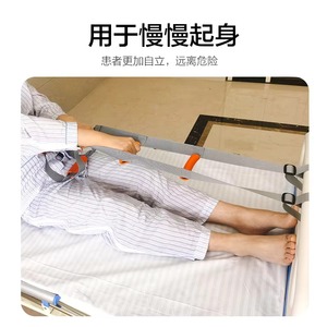 Premium Fabric Bed Ladder Assist Pull up Helper Elderly Caddie Helper for Handicapped - Product Image 3