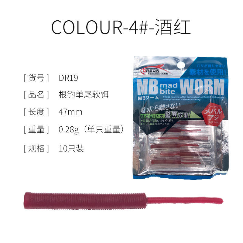 5 # ไวน์แดง