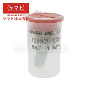 Pièces d'origine 129928-53000 4TNV98 pour injecteur Yanmar, pour buse d'injecteur Yanmar, pour buse d'injecteur de carburant Yanmar - Product Image 3