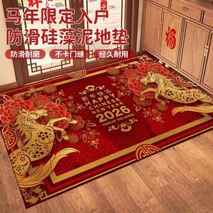 Alfombra de Entrada Roja de Goma con Diseño Tradicional para el Año Nuevo Chino 2026, Año del Caballo, Forma Rectangular - Product Image 1