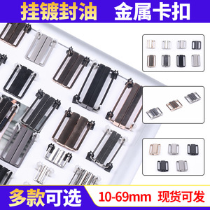 Electroplated Alloy <b>Square</b> Buckles Clasp <b>Adjustable</b> Hardware For Garment Accessory Multi Specification Durable - Product Image 5