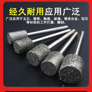 Tête de polissage électrique abrasive diamantée A-Needle pour la sculpture sur jade, le polissage cylindrique, la gravure et le dégrossissage de pierres brutes de jadéite - Product Image 3