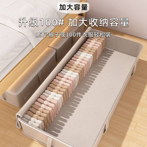 Caja de almacenamiento debajo de la cama, rectangular, 100L, color sólido, con cremallera, para ropa y ropa de cama, organizador estilo cajón, uso doméstico - Product Image 2
