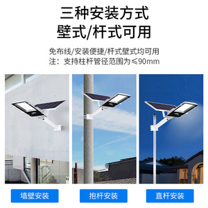 Lampadaire solaire 300 LED Mono Si Cellule Solaire Télécommande Fixation Murale Alliage d'Aluminium Durée de Vie 50000h Étanchéité IP65 - Product Image 3