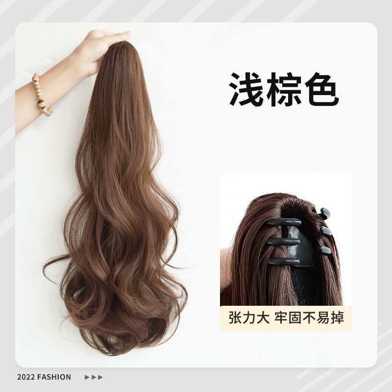 Big wavy ponytail with clip [light brown] 40cm