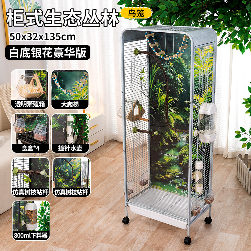 Lujo ecológico de la selva de estilo gabinete (plata blanca)