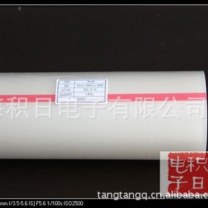 Film protecteur PET bleu YIPI L-1010CPP anti-rayures pour machine de découpe - Product Image 4