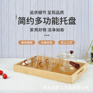Plateau rectangulaire en bois de bambou, plateau de service à thé en bois massif pour la maison et la cuisine - Product Image 1
