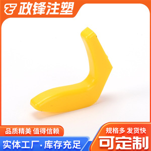 Procesamiento de Inyección de Plástico, Piezas de Plástico ABS, PP, Nylon, Personalizadas, No Estándar, para Artículos de Uso Diario - Product Image 2