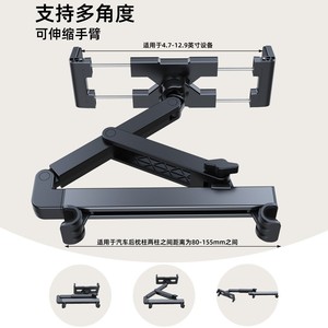 Soporte para Teléfono de Coche Jianhuida, Montaje en Reposacabezas, Rotación de 360 Grados, Soporte Universal por Gravedad para Uso en el Asiento Trasero - Product Image 4