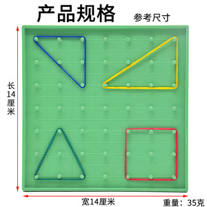 Material didáctico de tablero de clavijas, material didáctico de tablero de clavijas para estudiantes, no inferior a 140 mm, enseñanza de matemáticas en la escuela primaria - Product Image 3