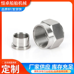 Accouplement fileté à épaule plate soudé par points de type D en acier inoxydable 304, raccord de quincaillerie marine - Product Image 3