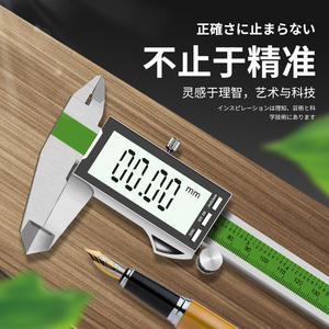 Calibradores Digitales de Precisión Vernier de Acero Inoxidable 0-150 mm 0-200 mm 300 mm Mini Calibradores Electrónicos - Product Image 5