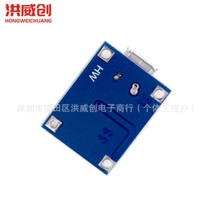 Placa de Carga para Batería de Litio Hongweichuang 1A, Módulo Cargador con Interfaz Micro USB para Carga de Baterías - Product Image 3