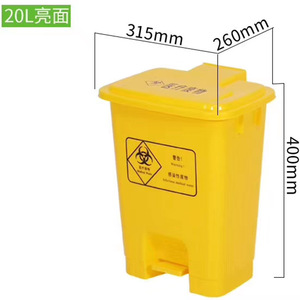 Poubelle à pédale pour déchets médicaux de 15 L, jaune et gris, en PE, pour usage hospitalier, forme rectangulaire, pour intérieur - Product Image 4