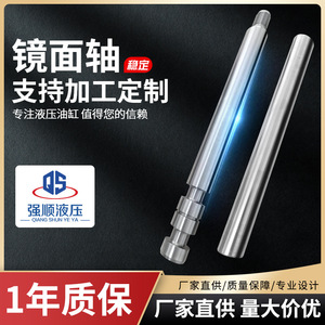 แกนไฮดรอลิกชุบโครเมียมเหล็กกล้าไร้สนิม Qiangshun ความแม่นยำสูงพิเศษ รุ่น H รางนำทางเดี่ยวขั้นสูง - Product Image 5