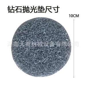 Diamond Polishing Pad Disc Ultra Fine For <b>Floor</b> Angle <b>Grinder</b> - Product Image 3