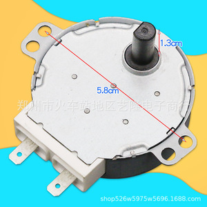Motor de plato giratorio Galanz de 5.8cm AC30V SM-16T para horno microondas - Product Image 1