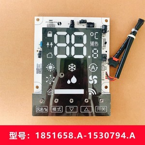 ไฮเซ่นส์ เคลอนเครื่องปรับอากาศ รีซีฟเวอร์บอร์ด 1851658.A 1530791.C แผงควบคุมจอแสดงผลการออกแบบที่แม่นยำ - Product Image 3