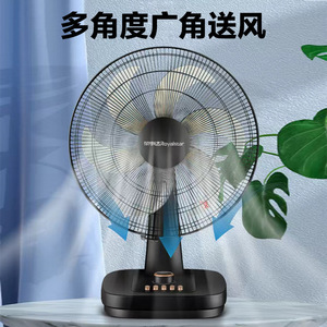 Royalstar Table Fan 12 Inch With Light Desktop Home Use - Product Image 3
