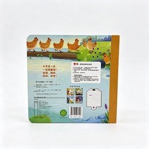 Livre sonore interactif pour enfants sur le thème <span class=keywords><strong>des</strong></span> <span class=keywords><strong>animaux</strong></span> chinois, avec fonction tactile et chant, 18 cm x 18 cm, prêt <span class=keywords><strong>à</strong></span> être expédié - Product Image 2