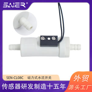 Interrupteur à flotteur magnétique 220V pour détection de débit d'eau dans les liquides, pour équipements en plastique, laiton et laser - Product Image 4