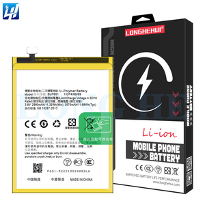 <span class=keywords><strong>BLP601</strong></span>แบตเตอรี่โทรศัพท์มือถือแบบชาร์จไฟสำหรับ OPPO A53 2015 A59 F1S A1601 - Product Image 1