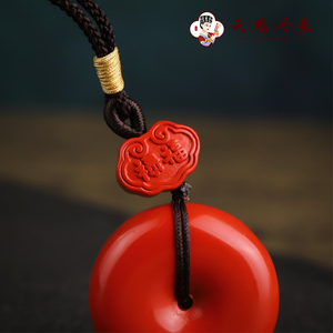 ขายส่ง cinnabar หัวเข็<span class=keywords><strong>ม</strong></span>ขัดนิรภัยจี้แร่ควา<span class=keywords><strong>ม</strong></span>ปลอดภัยหัวเข็มขัดจี้ผู้ชายและผู้หญิงจี้อุปกรณ์เสริ<span class=keywords><strong>ม</strong></span> - Product Image 3