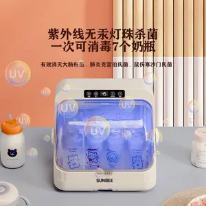 Botol sterilisasi dan pengering bayi, tampilan digital kecil rumah tangga UV dua dalam satu