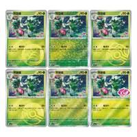 Boîte de boosters de cartes à collectionner PTCG Pokémon Gem Pack 5 en chinois simplifié, authentique, scellée, cartes de collection, vente en gros d'usine d'origine