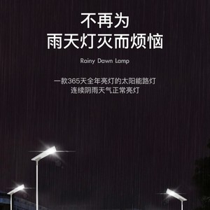 Lampadaire solaire à tête en aluminium 80W LED Mono Si, alimenté par l'énergie solaire, étanche, éclairage extérieur rural, Zhongshan Guangdong - Product Image 3