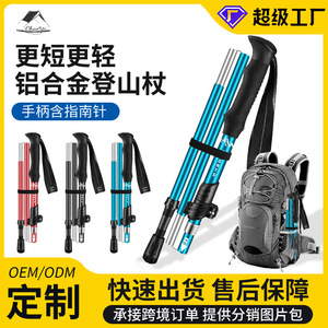 Bâtons de randonnée Cy Hiking en alliage d'aluminium, pliables en 5 sections, ultralégers et portables - Product Image 5