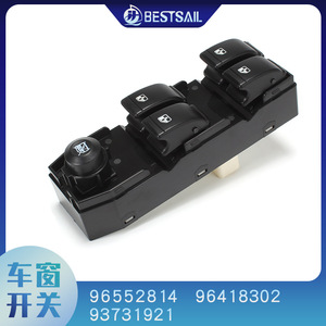 Interruptor Elevavidrios para Buick Excelle JH.B6.19 OE 96552814 93731921 9641830, Repuesto Nuevo - Product Image 5