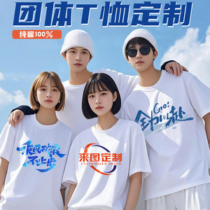 Pure Cotton Round Neck Short Sleeve T-Shirt Solid Color Drop Shoulder Leisure Wear Summer Outdoor Team Building Uniform - Product Image 4