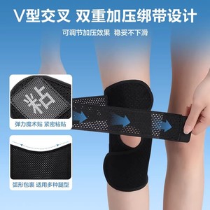 Rodilleras Cofoe KF-TL25 negras con almohadilla de doble forma de luna para protección del menisco y soporte articular deportivo - Product Image 3