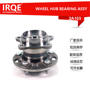 Unité de roulement automobile Irqe 2A103, ensemble de tête d'arbre de 74 mm de diamètre intérieur pour Lexus IS 201, pièce de rechange et de réparation - Product Image 5