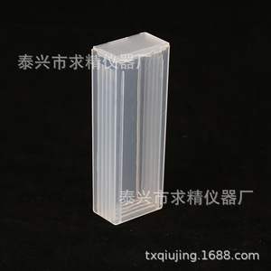 Seeking Excellence <b>Slide</b> Storage Box <b>Plastic</b> Laboratory Sample Container With Lid Full Size Range Reusable - Product Image 3