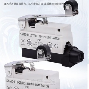 Micro-interrupteur Sanden Sd7310 Spdt en métal, 100 000 cycles, relais industriel, fabrication japonaise - Product Image 5