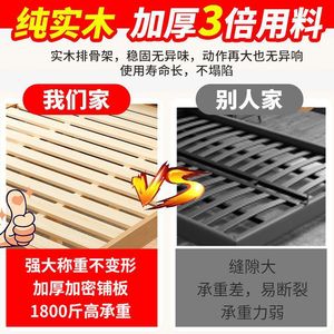 Modern Wooden Bed 1.8M Platform <b>Soft</b> Headboard Bedroom Furniture Adult Double Bed - Product Image 5