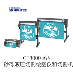 Traceur de découpe à rouleaux abrasifs GraphTec FC9000 Series, électrique, en alliage d'aluminium, fabrication japonaise - Product Image 3