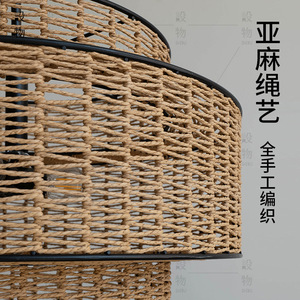 Lustre rond en rotin fait à la main, luminaire suspendu LED à trois têtes E27, pour salle à manger, salon, chambre à coucher, salon de thé, Style Zen - Product Image 4
