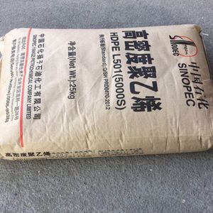 เม็ดพลาสติกโพลีเอทิลีน LDPE ยี่ห้อ Muntajat Lotrène ขนาด 25 กก. สีขาว เกรดมาตรฐานสำหรับการผลิตฟิล์มเป่าลมสำหรับงานบรรจุภัณฑ์ - Product Image 3