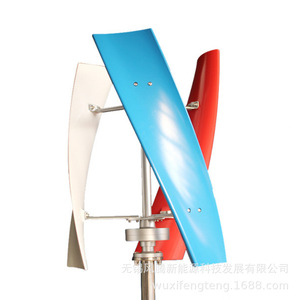 X3 Vertical Axis Wind Turbine <b>Generator</b> 300W For Home Use - Product Image 2