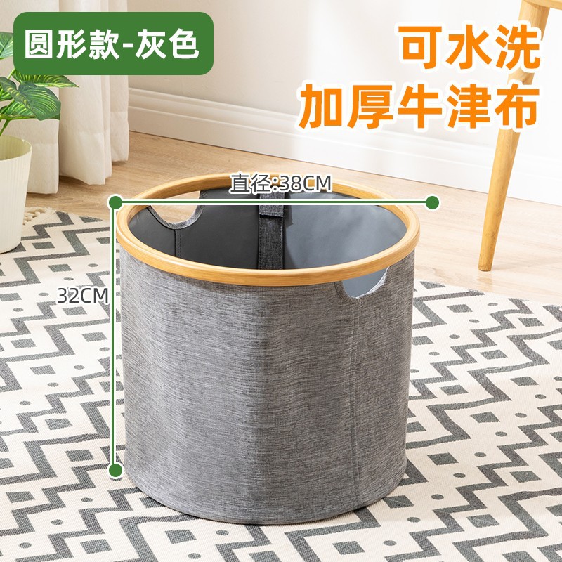 pure bamboo frame-round-gray-washed oxford cloth