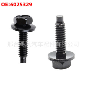 Hurricane Auto Parts Body Hex Head Threaded Bolt <b>Clamp</b> 6025329 For Jeep Grand Cherokee Dodge Chrysler Ford - Product Image 1